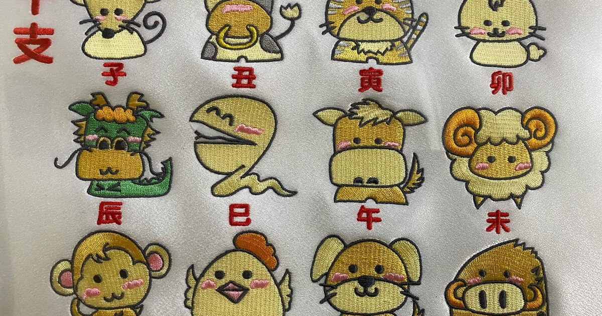 ゆるキャラ　干支セット